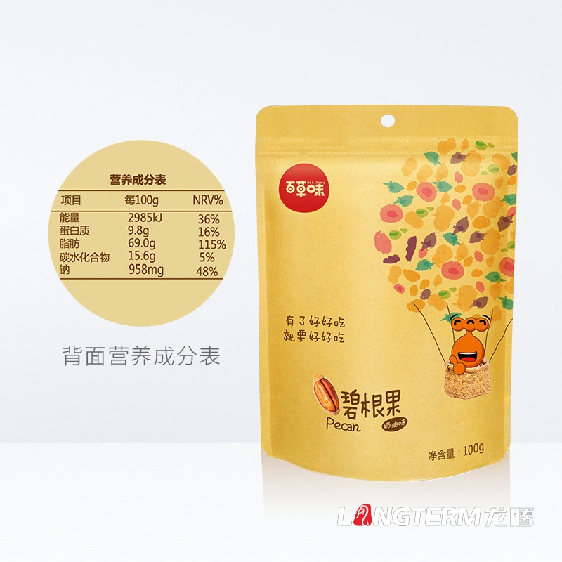 成都創意堅果禮盒包裝袋設計公司|四川干果松子開心果碧根果蓮子葵花籽板栗杏仁榛子白果花生核桃瓜子包裝