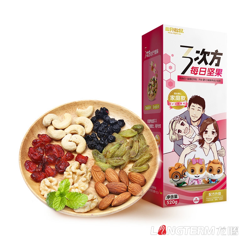 成都創意堅果禮盒包裝袋設計公司|四川干果松子開心果碧根果蓮子葵花籽板栗杏仁榛子白果花生核桃瓜子包裝
