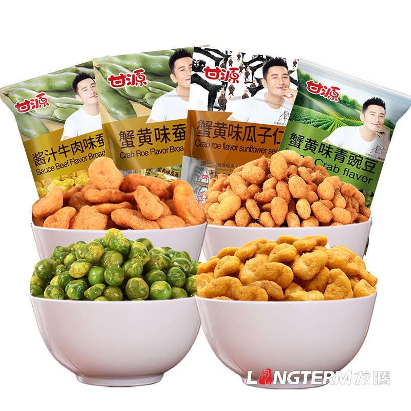 成都創意堅果禮盒包裝袋設計公司|四川干果松子開心果碧根果蓮子葵花籽板栗杏仁榛子白果花生核桃瓜子包裝