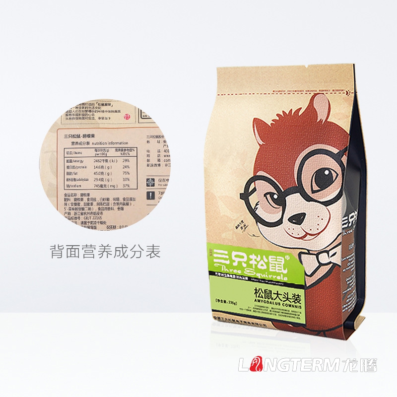 成都創意堅果禮盒包裝袋設計公司|四川干果松子開心果碧根果蓮子葵花籽板栗杏仁榛子白果花生核桃瓜子包裝