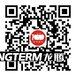 龍騰設計為好蘋壹佰提供網站及新媒體線上運營維護服務|微信公眾號代運營原創內容排版設計推送