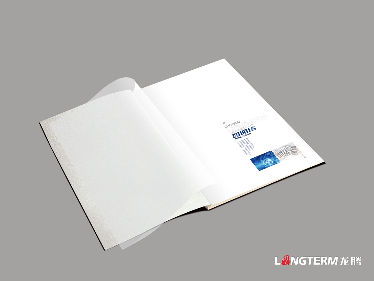 成都智明達電子股份有限公司畫冊設計|青羊工業園電子信息科技軍工企業形象宣傳冊設計