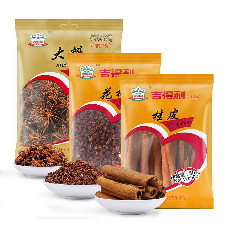 成都花椒調味包裝袋設計公司|川菜調味品青花椒紅花椒包裝設計公司