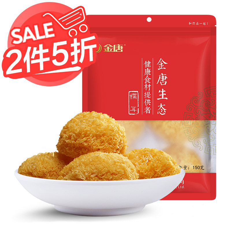 成都銀耳包裝設計公司|四川通江縣陳河鄉青岡樹椴木銀耳品牌包裝設計公司