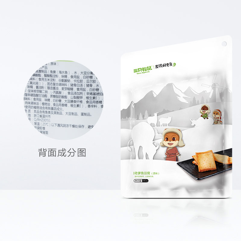 成都土雞蛋禮品盒包裝設計公司|高山散養跑山雞蛋干特色零食包裝袋設計公司