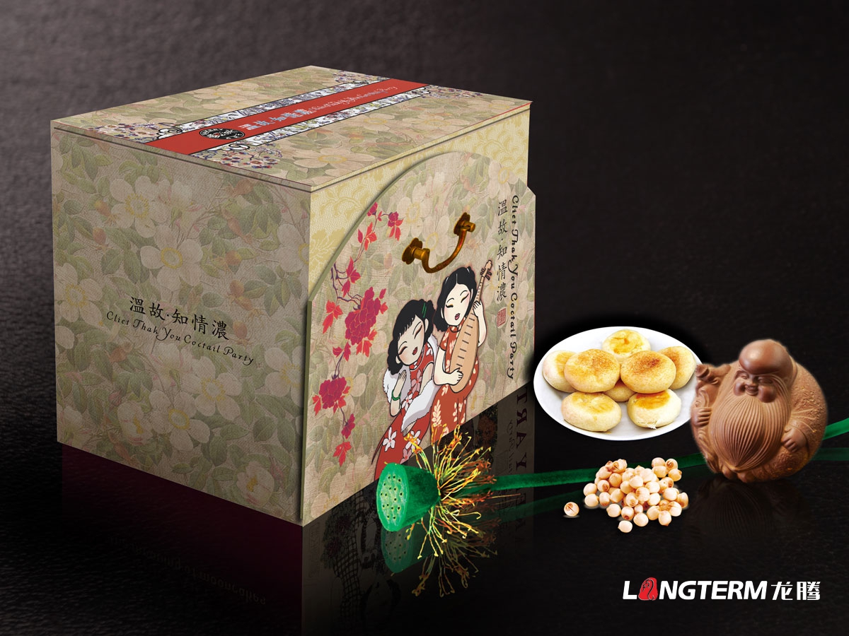 成都糕點包裝設計公司|四川蛋糕月餅小面包點心特色零食小吃包裝袋設計公司