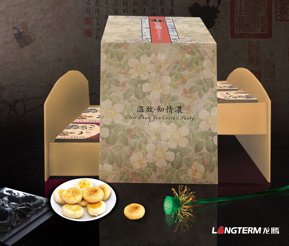 成都糕點包裝設計公司|四川蛋糕月餅小面包點心特色零食小吃包裝袋設計公司