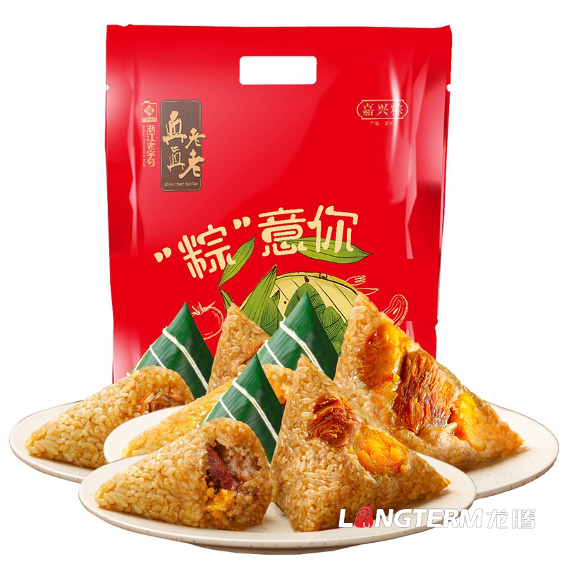 成都粽子禮盒包裝設計公司|四川端午鮮肉粽子手工豆沙粽包裝袋設計公司