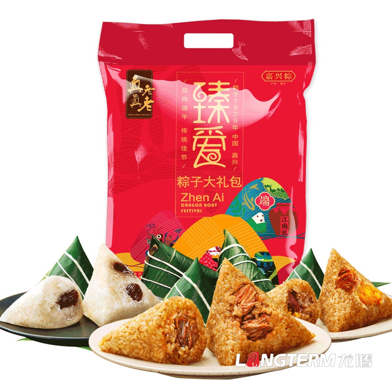 成都粽子禮盒包裝設計公司|四川端午鮮肉粽子手工豆沙粽包裝袋設計公司
