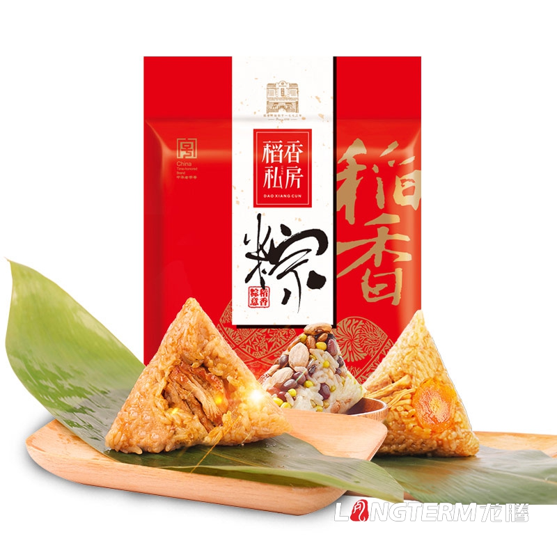 成都粽子禮盒包裝設計公司|四川端午鮮肉粽子手工豆沙粽包裝袋設計公司