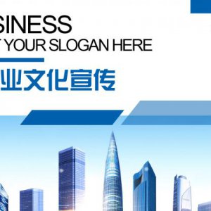 成都企業文化宣傳冊設計公司