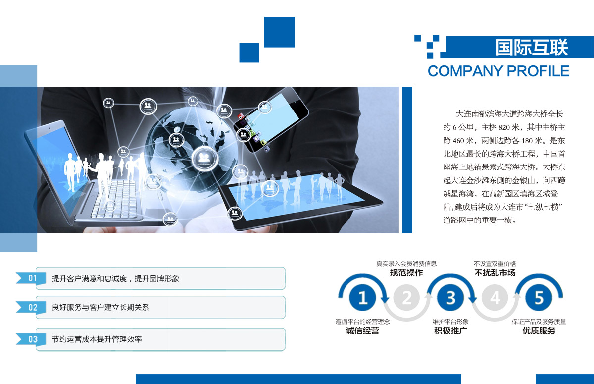 成都企業文化宣傳冊設計公司|四川品牌文化形象宣傳手冊內刊設計制作印刷