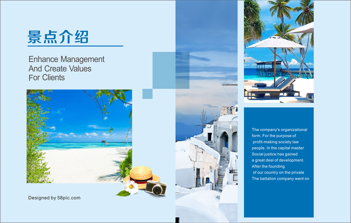 成都創意旅游團形象畫冊設計公司|四川國際國內旅游集團企業宣傳冊設計印刷制作公司