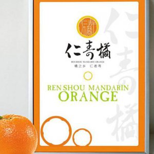 利用吉祥物的可愛力量進行品牌營銷