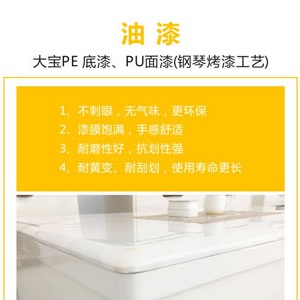 億陽家私商品詳情頁設計