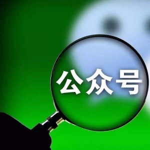 龍騰設計為敘永紀委提供長期的公眾號維護服務