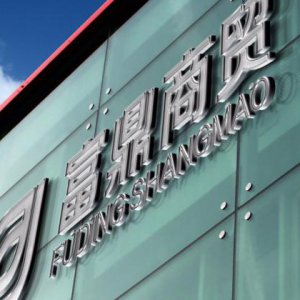 LOGO設計多少錢？LOGO設計收費標準是什么？