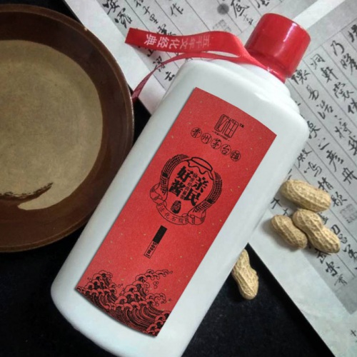 飲品包裝設計-貴州茅臺鎮白酒億木生包裝設計規范_貴州省仁懷市億木生酒業有限公司白酒包裝設計效果圖