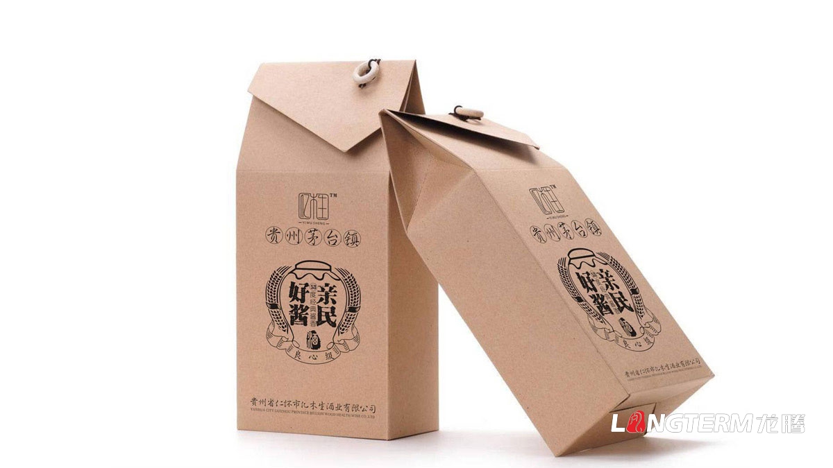 貴州茅臺鎮白酒億木生包裝設計規范_貴州省仁懷市億木生酒業有限公司白酒包裝設計效果圖