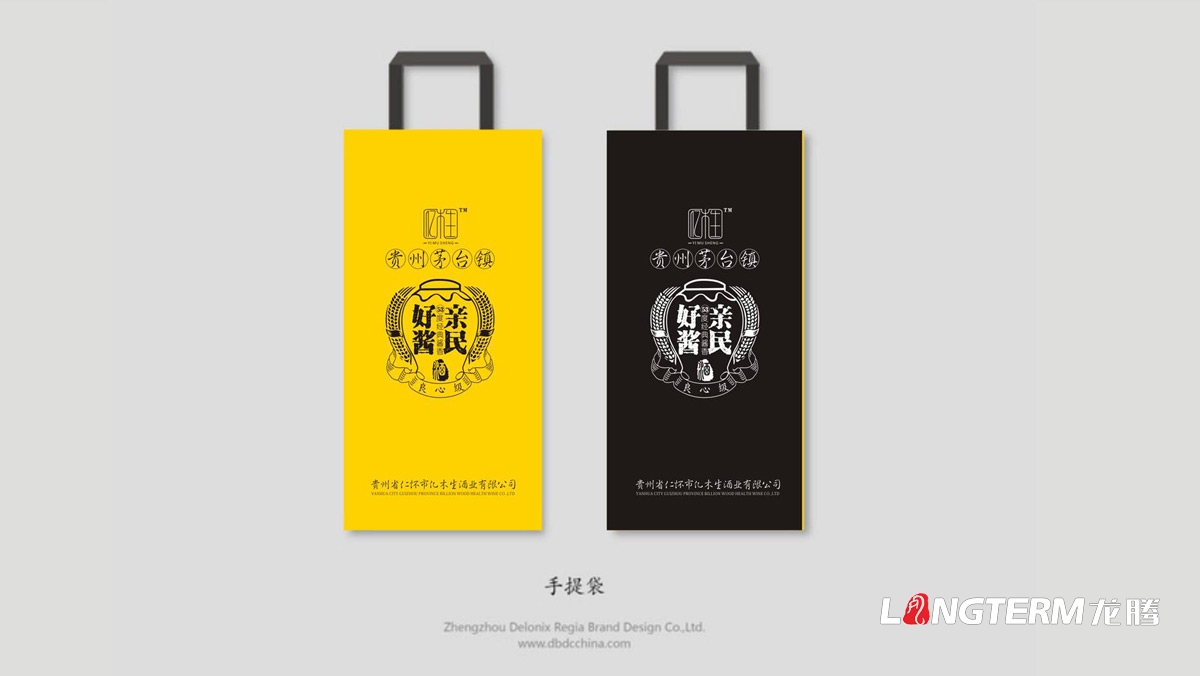 貴州茅臺鎮白酒億木生包裝設計規范_貴州省仁懷市億木生酒業有限公司白酒包裝設計效果圖