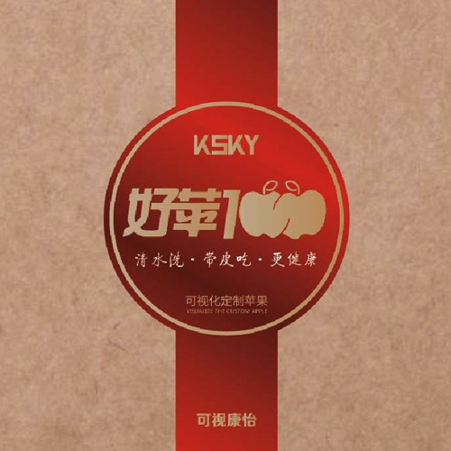 食品包裝設計-好蘋壹佰蘋果包裝設計_定制化水果包裝禮盒設計公司_網紅蘋果通版包裝精品禮盒設計方案