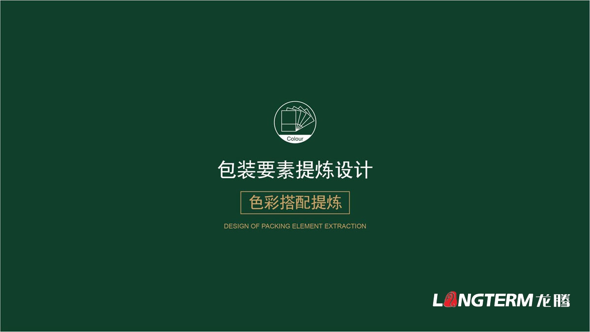 涼山土特產插畫風格包裝設計_燕麥面包裝設計_葫蘆梨包裝設計_少數民族區域農副產品土特產品牌視覺提升