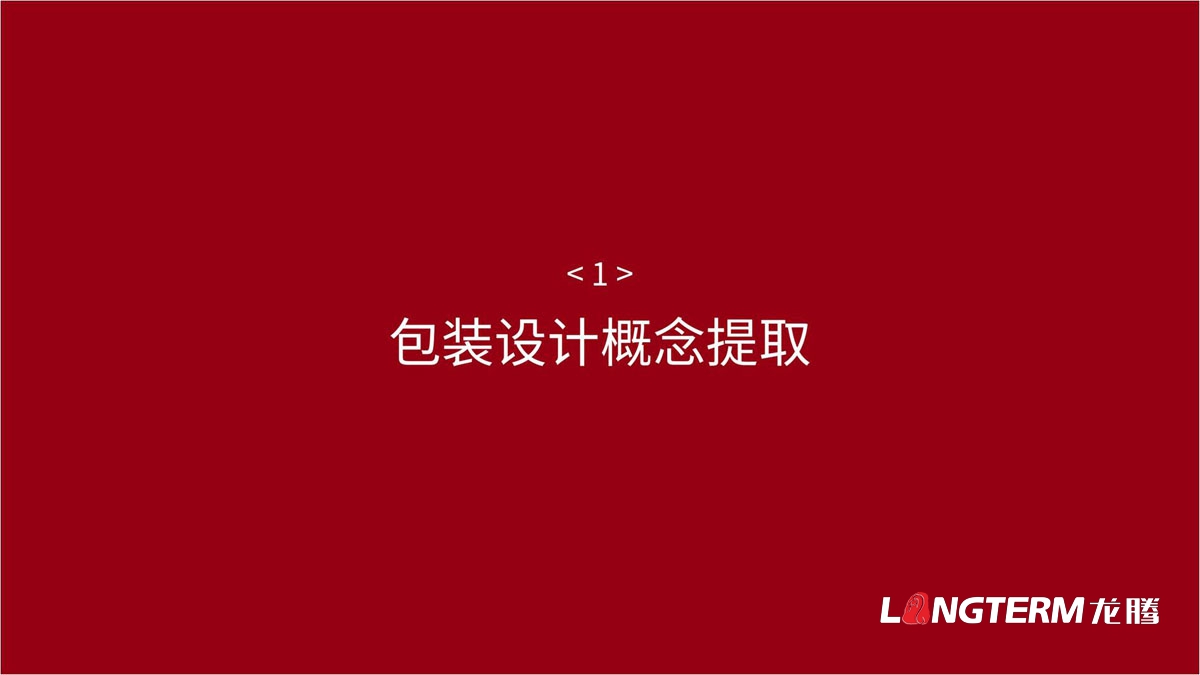 口頭福東北珍珠大米包裝設計公司_成都大米包裝袋品牌視覺形象設計方案_手繪卡通大米產品品牌包裝提升