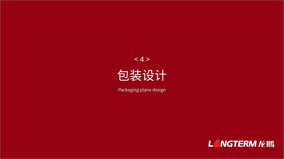 口頭福東北珍珠大米包裝設計公司_成都大米包裝袋品牌視覺形象設計方案_手繪卡通大米產品品牌包裝提升