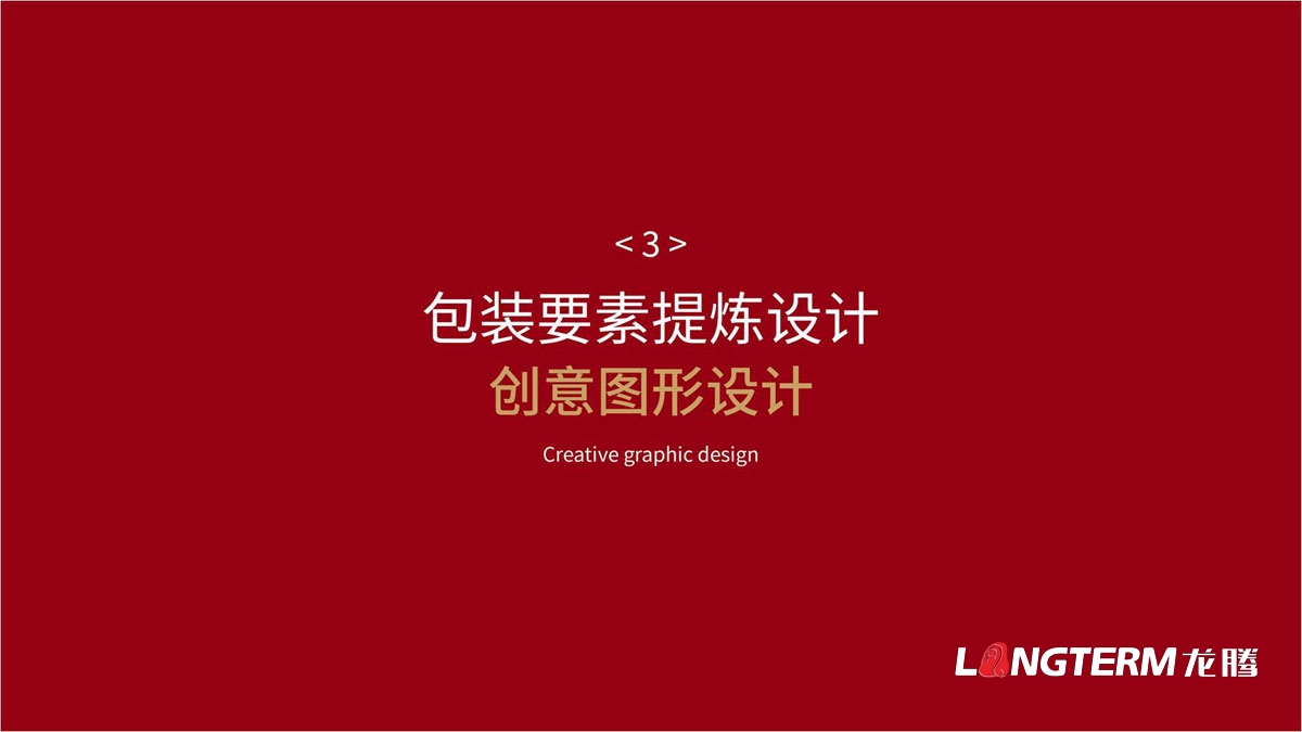口頭福東北珍珠大米包裝設計公司_成都大米包裝袋品牌視覺形象設計方案_手繪卡通大米產品品牌包裝提升