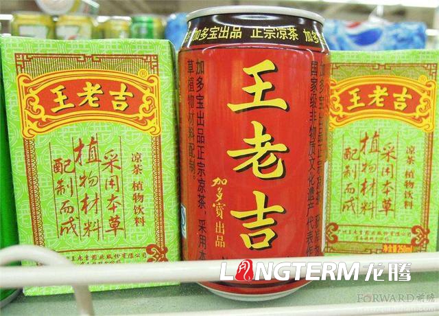 曾經銷量千億的涼茶之王加多寶，怎么淪落到負債欠薪停產的地步？
