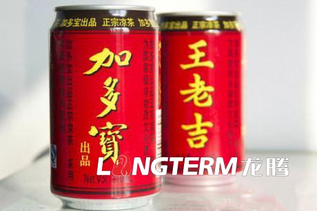 曾經銷量千億的涼茶之王加多寶，怎么淪落到負債欠薪停產的地步？