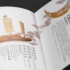 平面廣告設計|有目的創意才是我們設計的方向