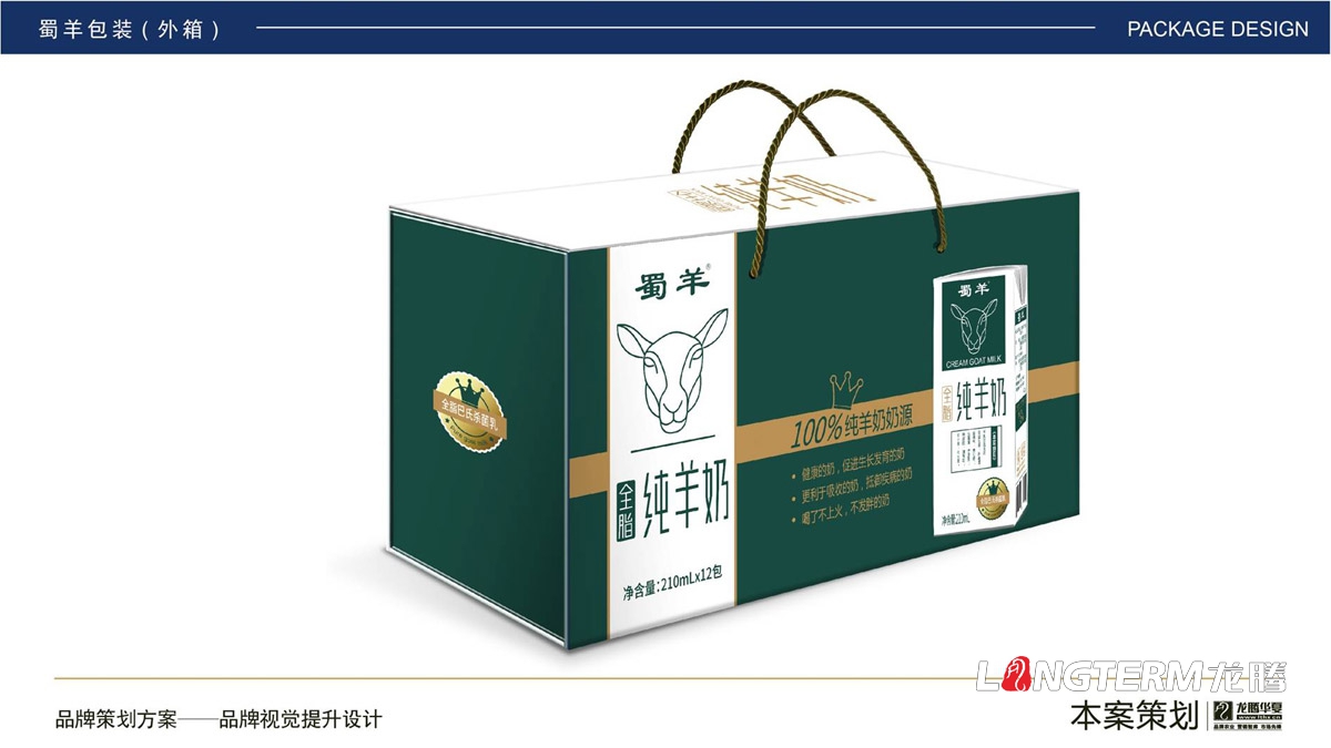 包裝插畫設計|有藝術氣息的產品審美是如何產生的？