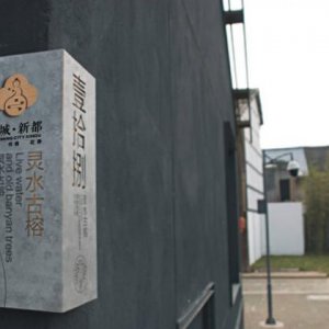 打破常規換個Slogan，你的餐廳會活得更好