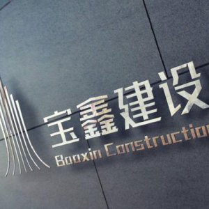 做好品牌策劃需要考慮哪些方面？
