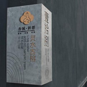 中小企業做品牌如何選擇品牌策劃公司？
