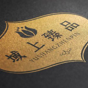 優秀的品牌設計公司怎么找？
