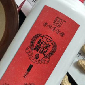 酒瓶包裝設計選擇哪個廠家比較好？