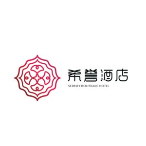 希譽酒店委托龍騰設計品牌視覺形象