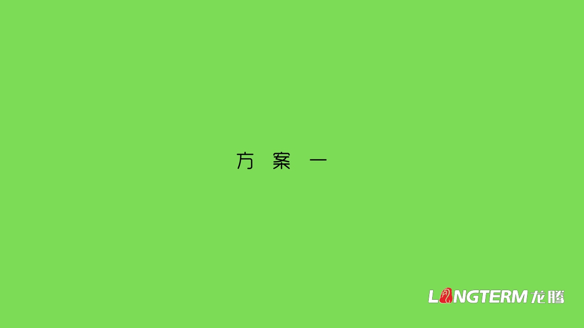 達州市大竹縣李子園水果包裝箱設計公司_李子禮盒彩箱手繪原創設計效果圖