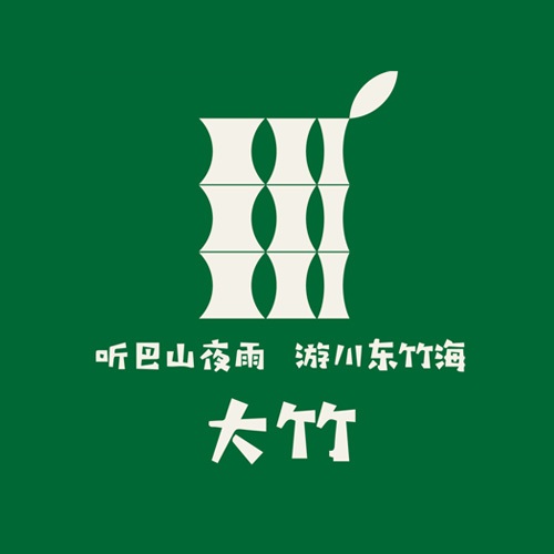VI設計-大竹縣農產品區域公用品牌設計_成都公共品牌視覺形象設計