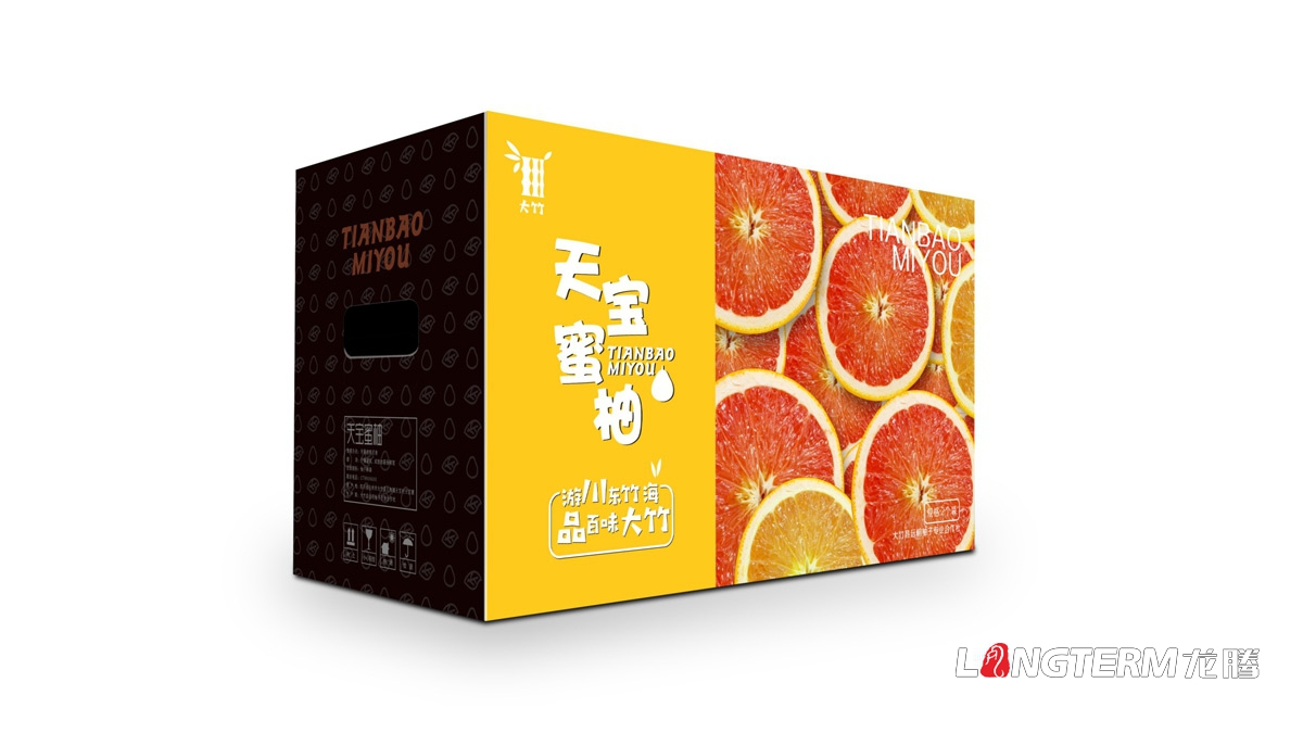 大竹縣天寶蜜柚水果包裝設計公司_達州市區域公用品牌禮盒包裝設計