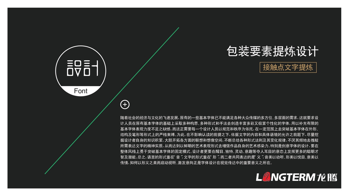 楊家龍臺柑橘水果品牌包裝設計公司_大竹縣精品農產品禮盒包裝