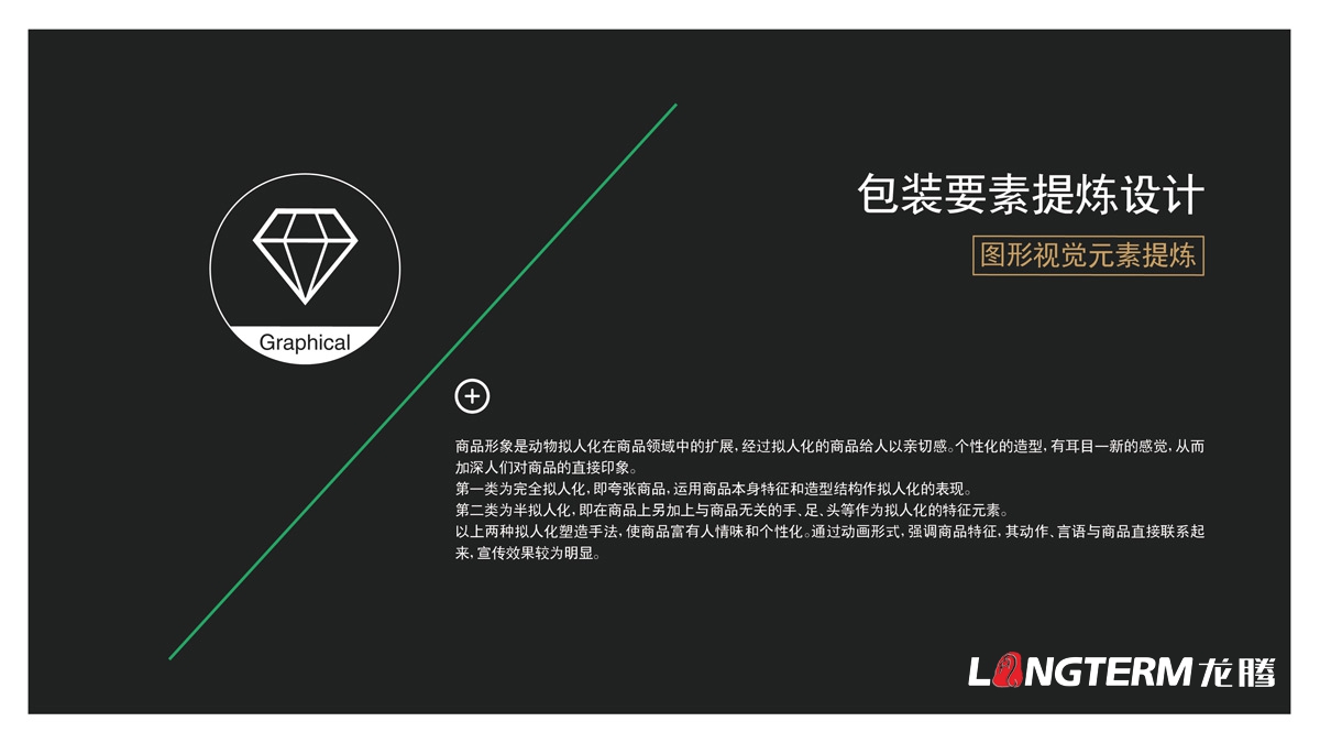 楊家龍臺柑橘水果品牌包裝設計公司_大竹縣精品農產品禮盒包裝