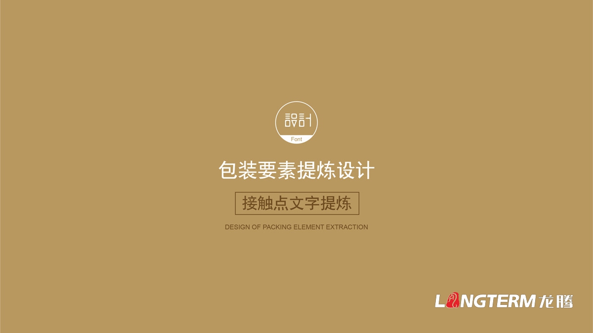大竹特產紅心獼猴桃水果包裝設計_農產品快遞盒包裝箱設計公司