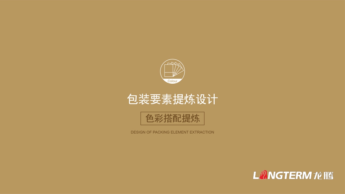 大竹特產紅心獼猴桃水果包裝設計_農產品快遞盒包裝箱設計公司
