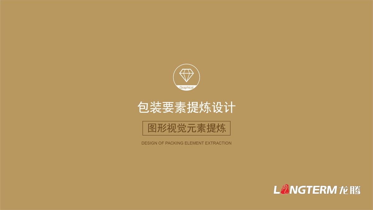 大竹特產紅心獼猴桃水果包裝設計_農產品快遞盒包裝箱設計公司