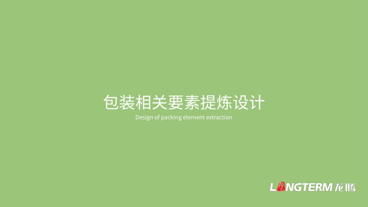 達州市特色農產品笨雞蛋包裝設計公司_土雞蛋禮品盒創意包裝設計