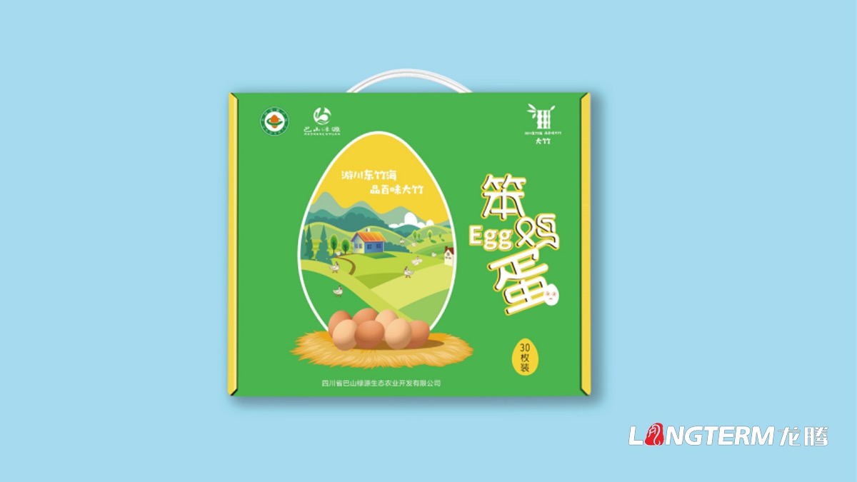 達州市特色農產品笨雞蛋包裝設計公司_土雞蛋禮品盒創意包裝設計