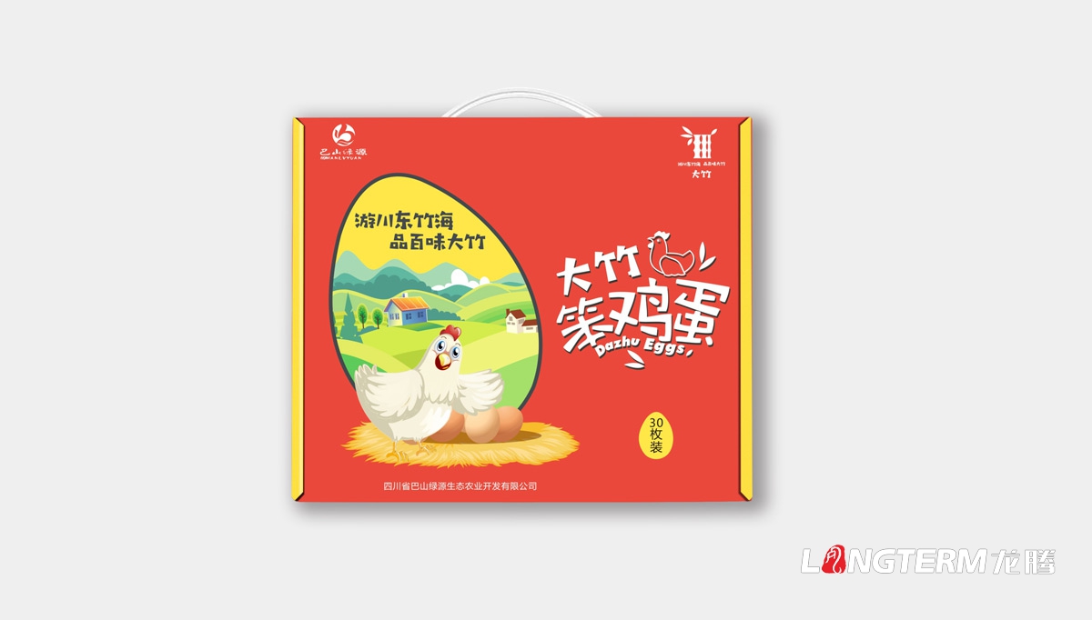 達州市特色農產品笨雞蛋包裝設計公司_土雞蛋禮品盒創意包裝設計